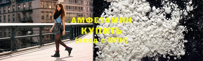 Amphetamine Розовый  MEGA ССЫЛКА  Алушта  где можно купить  