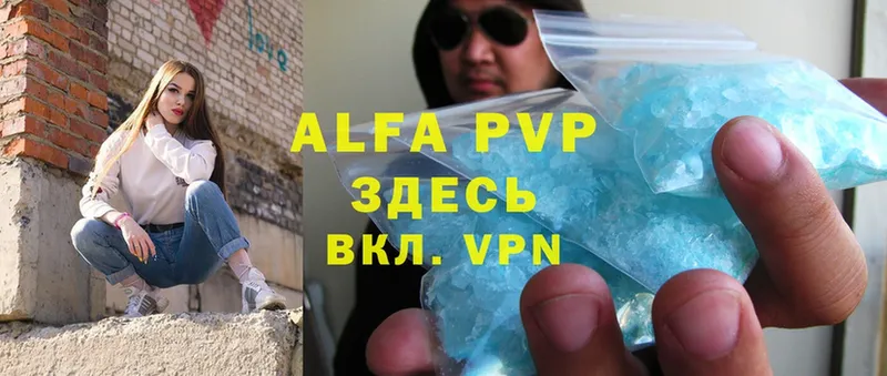 A PVP VHQ  Алушта 