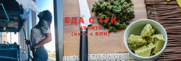 тгк Гусь-Хрустальный