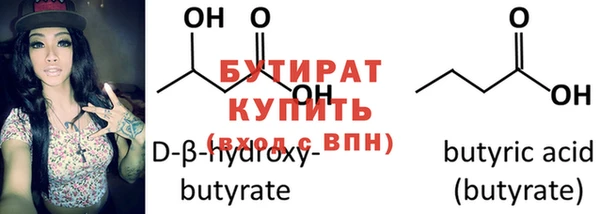 тгк Гусь-Хрустальный