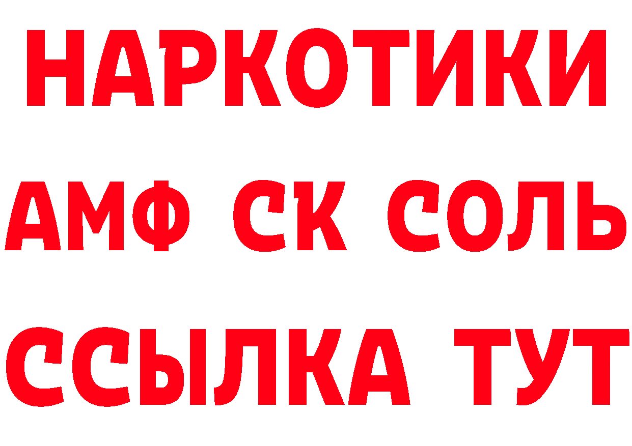 Кетамин VHQ ссылки это ОМГ ОМГ Алушта